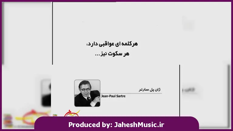 دانلود آهنگ Comin Out Strong (کامینگ اوت استرانگ) از